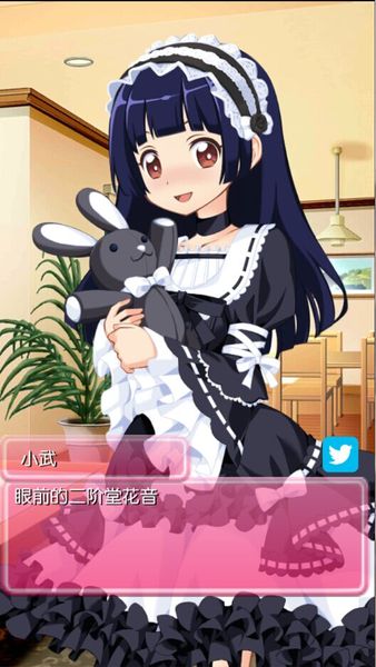 病嬌妹妹和不笑的我 中文漢化版
