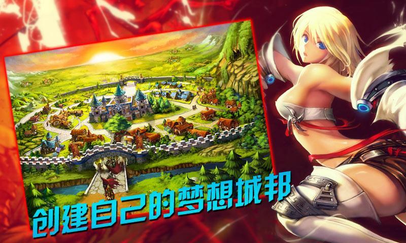 龍斗士