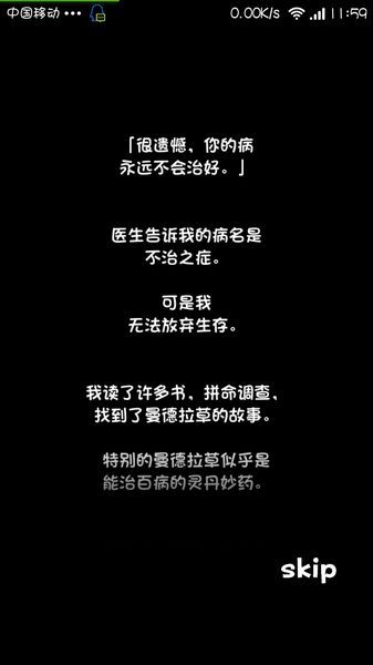 養(yǎng)育曼德拉子 中文漢化版