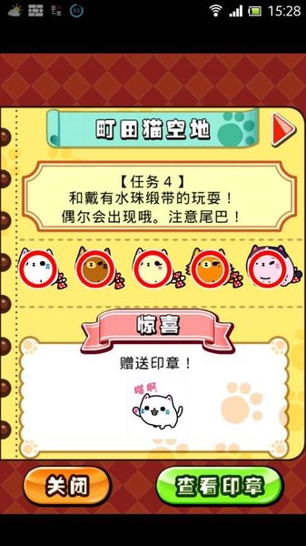 曼切君 中文漢化版