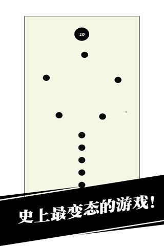 死亡迷陣