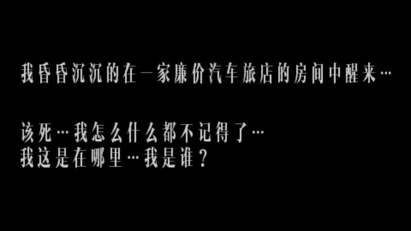 無聲世界 中文漢化版