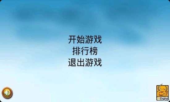 小人快跑