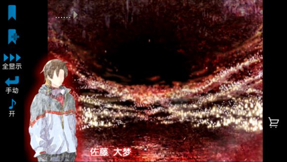 生與死之穴 中文漢化版