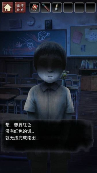 廢校脫出 中文漢化版