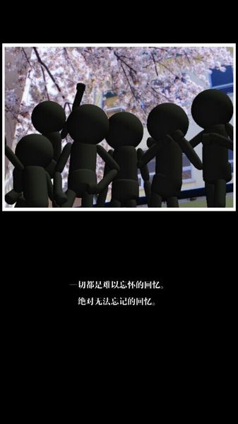 我們的萬圣夜 中文漢化版