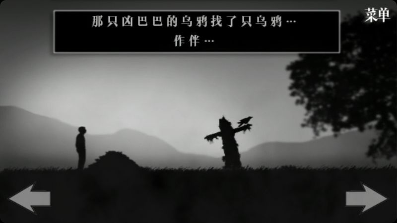 無聲世界 中文漢化版