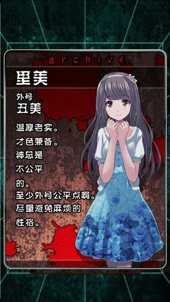 上吊宅地脫出 中文漢化版