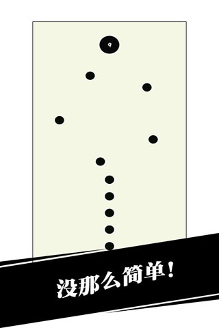 死亡迷陣