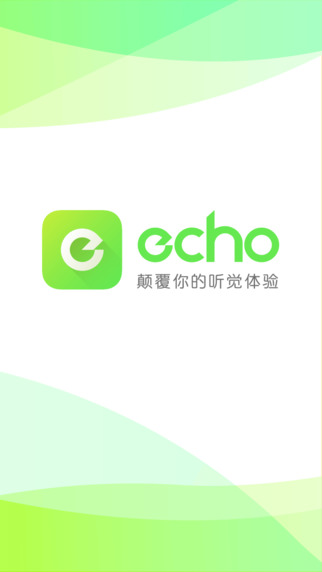 echo回聲