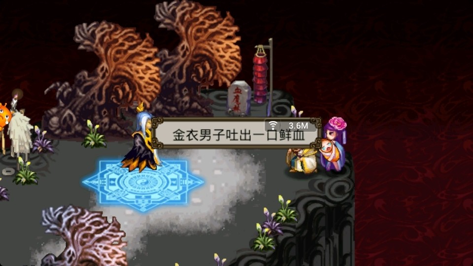 星辰劫