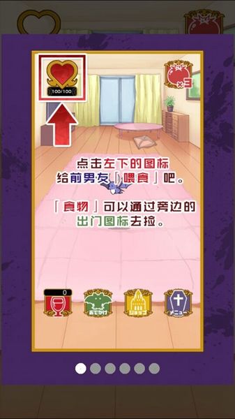 他是吸血鬼 中文漢化版