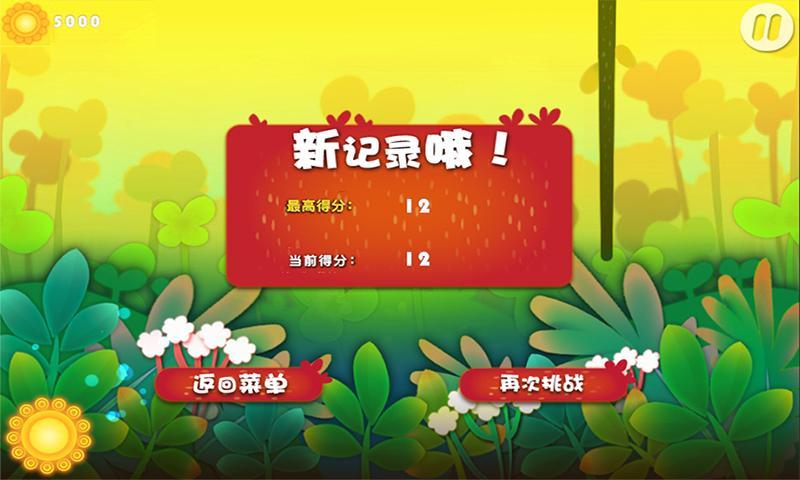 小小蟲