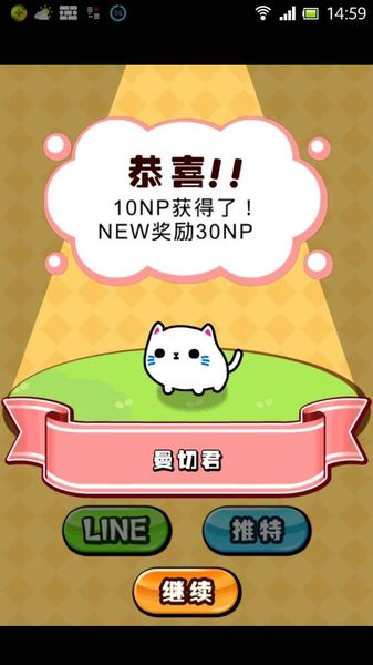 曼切君 中文漢化版