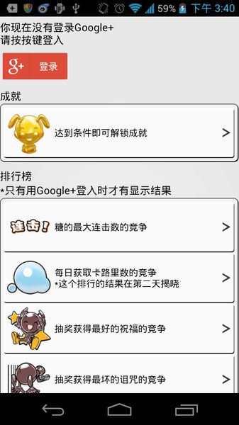 我和小螞蟻 中文漢化版