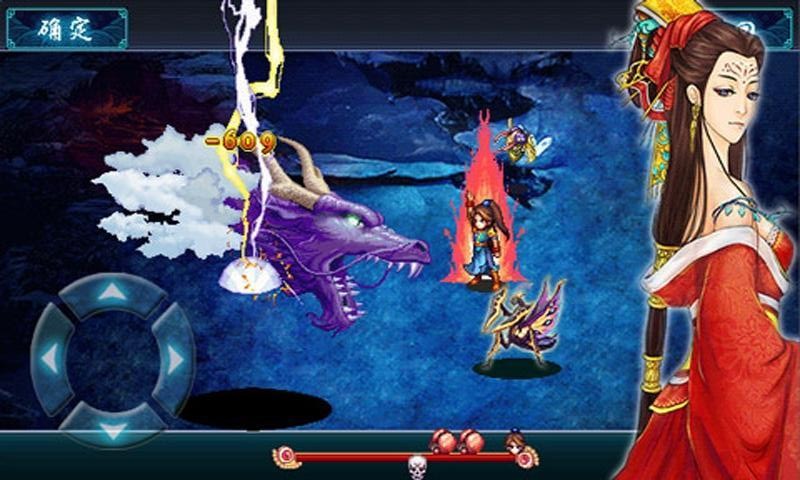 凡人修仙传2乱星海