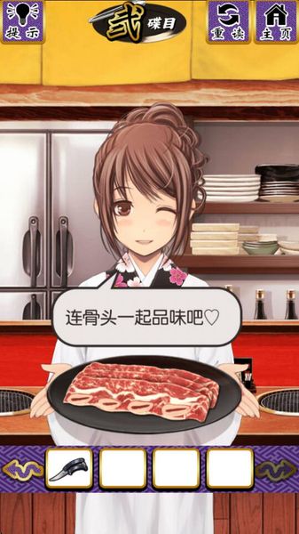 脫出烤肉2 中文漢化版