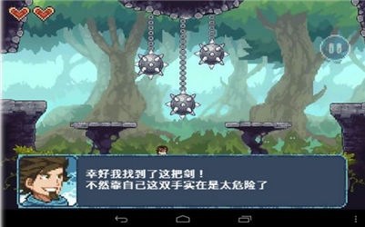 咒劍 中文漢化版