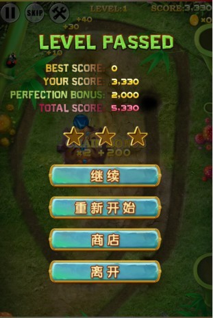 七彩祖瑪3