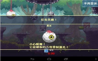 咒劍 中文漢化版
