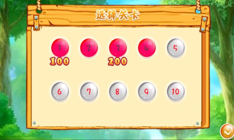 快樂五子連珠