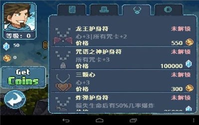 咒劍 中文漢化版