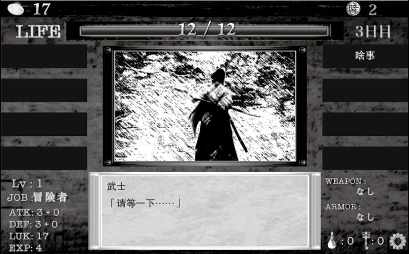在異世界的黑暗中 中文漢化版
