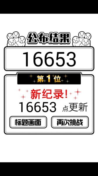 舞蹈田中 中文漢化版