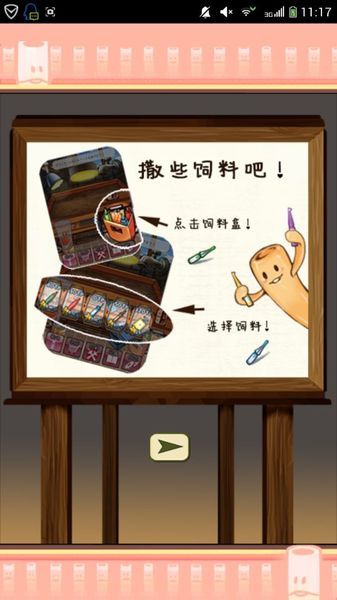 NEO竹輪栽培套裝 中文漢化版
