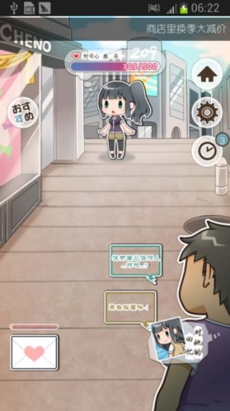 相約暑假我的百變女神 中文漢化版
