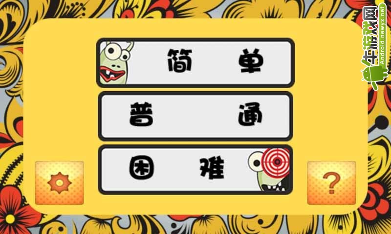 惡魔阻擊戰(zhàn)