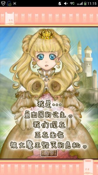 NEO竹輪栽培套裝 中文漢化版