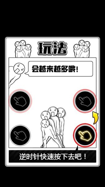 舞蹈田中 中文漢化版