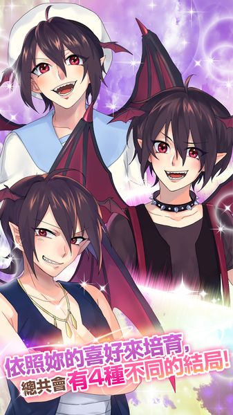 伴隨在側的天使與惡魔 中文漢化版