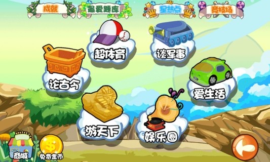 問(wèn)答天下