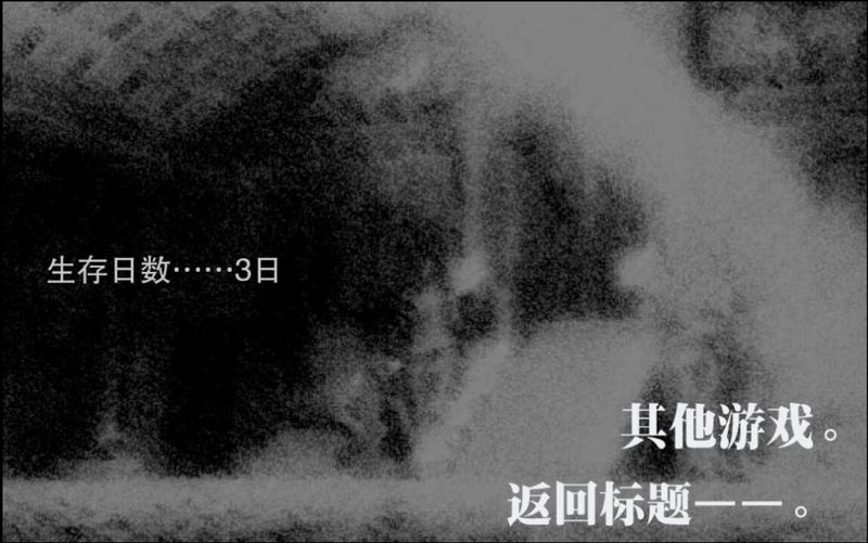 在異世界的黑暗中 中文漢化版