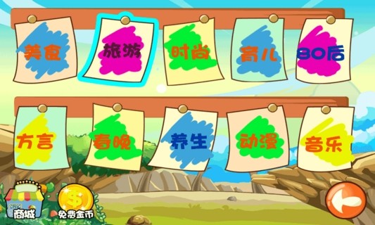 問(wèn)答天下