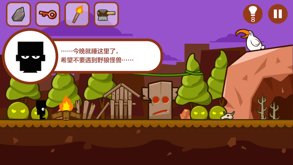 小黑的寶藏