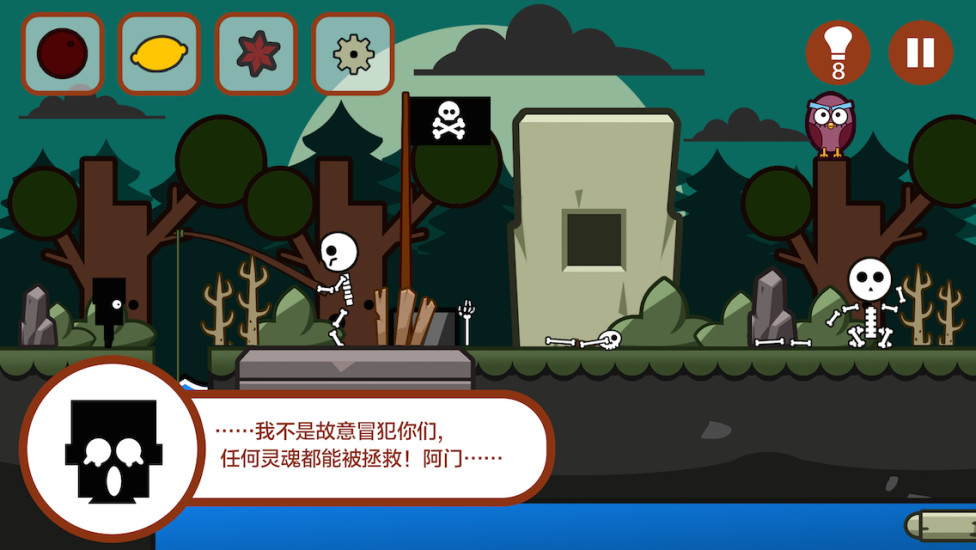 小黑的寶藏