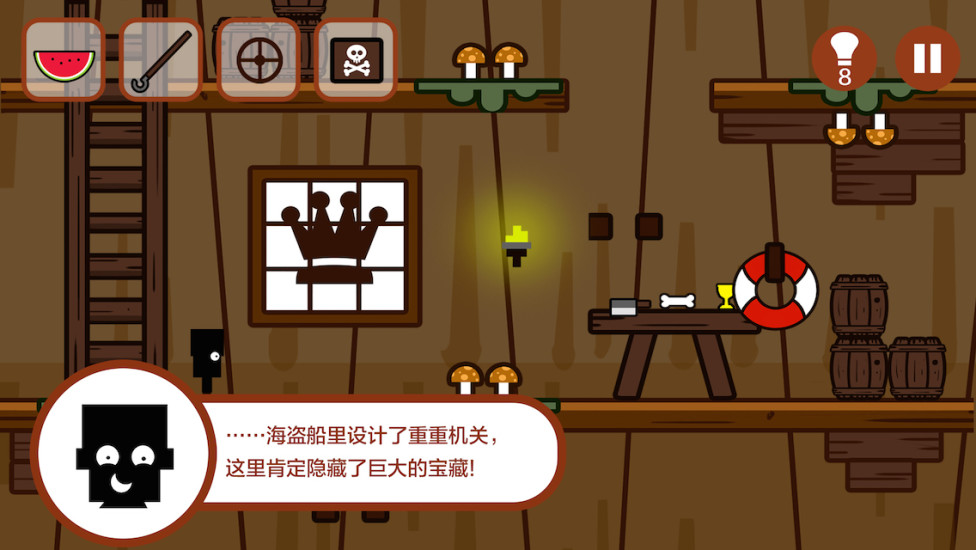 小黑的寶藏