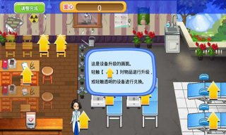 愛的婦產(chǎn)科