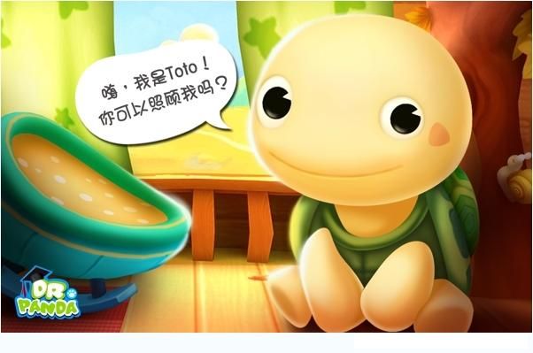 托托的樹(shù)屋 中文漢化版