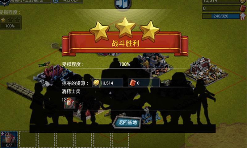 紅警風(fēng)云