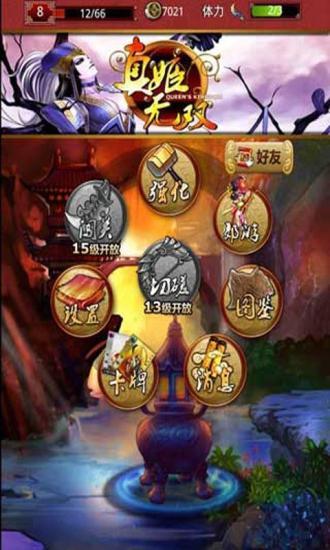 真姬無雙