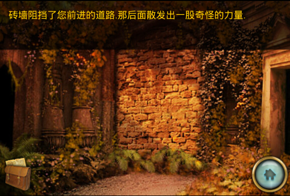 失落之城 汉化版