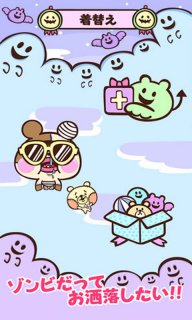 僵尸牧場
