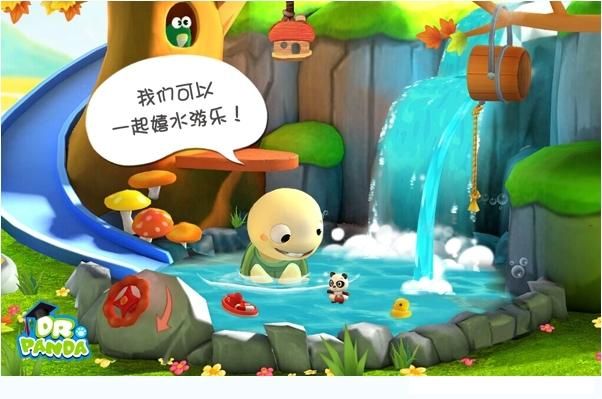 托托的樹(shù)屋 中文漢化版