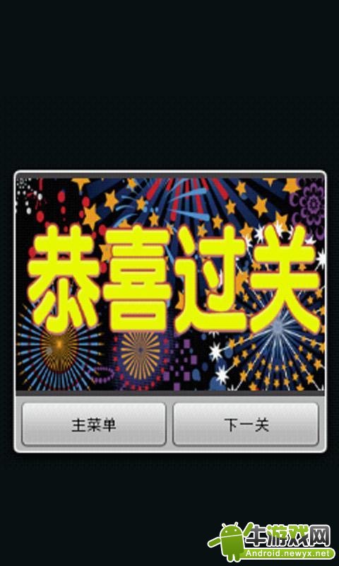 記憶力大挑戰(zhàn)