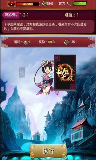 真姬無雙