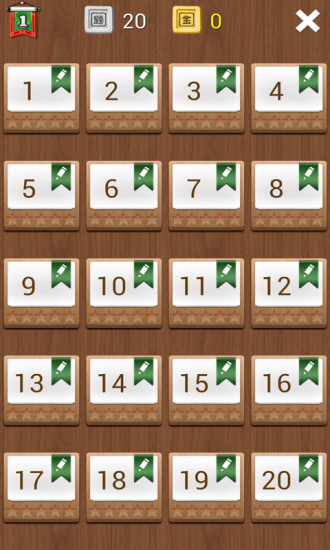 瘋狂填字
